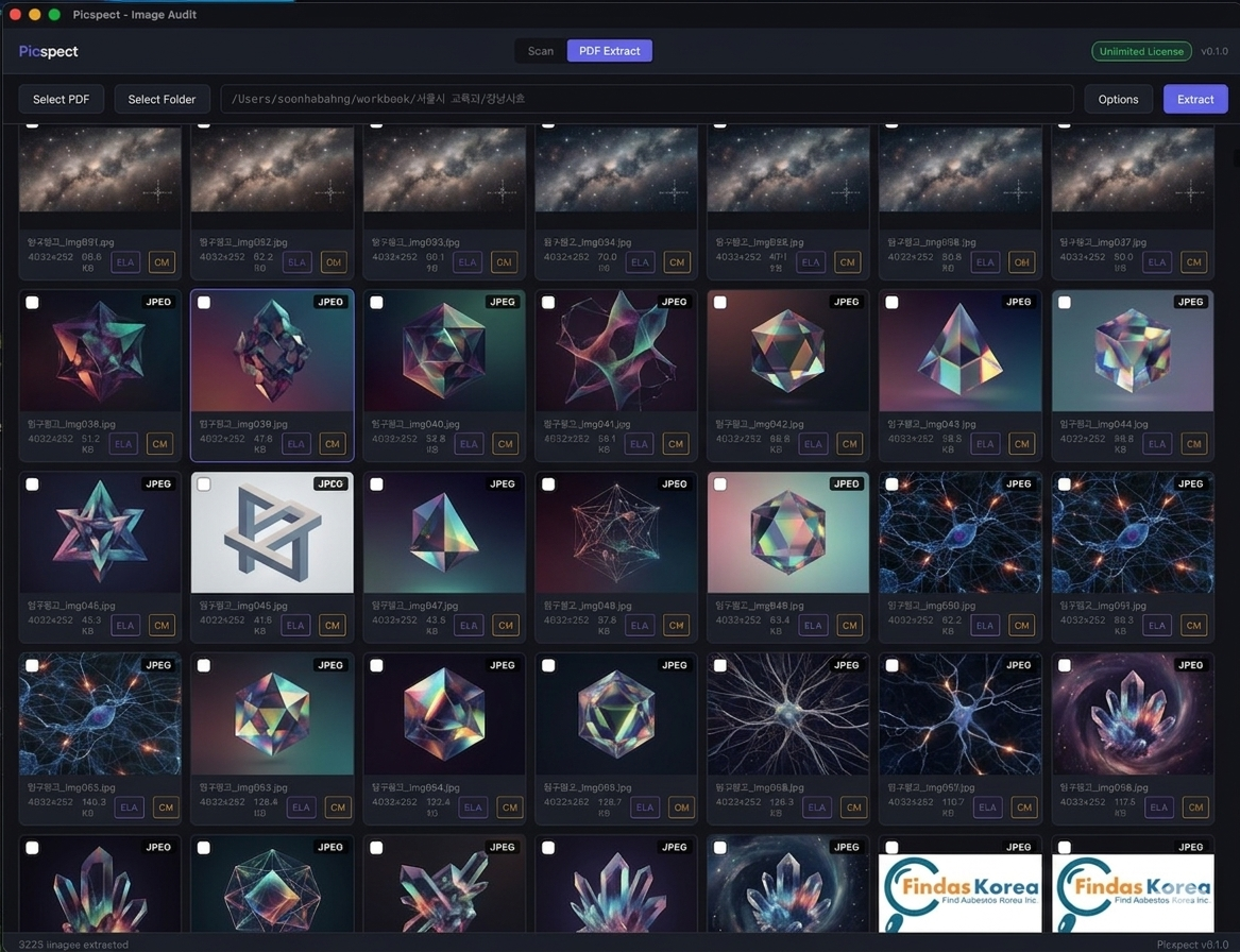 Picspect PDF image extraction